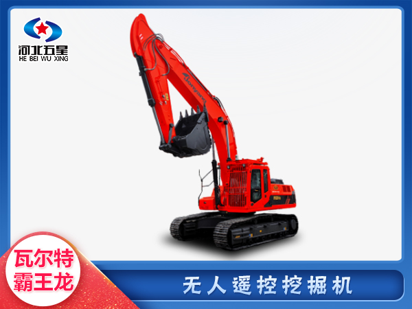 應急救援無人遙控挖掘機